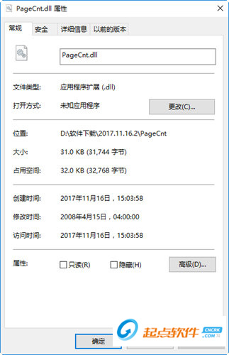 PageCnt.dll下载