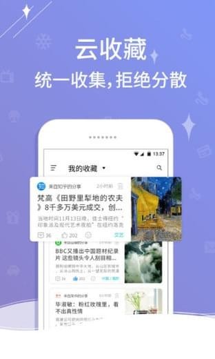 一知app