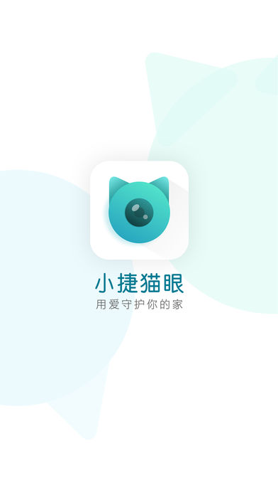 小捷猫眼app