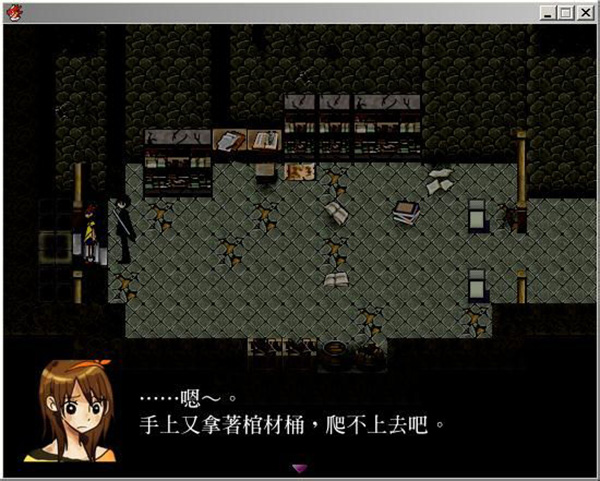 雾雨飘零之森中文版