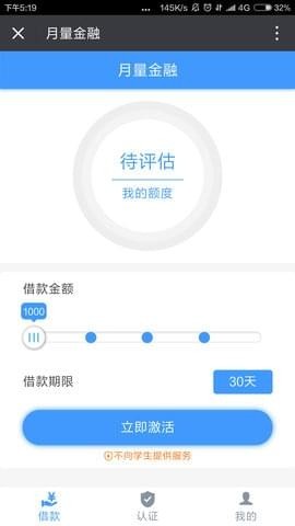 月量钱包app