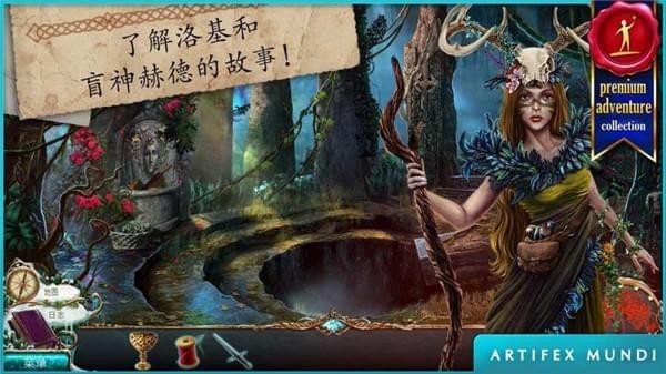 无尽的传说2冰封之路手游