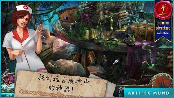无尽的传说2冰封之路手游