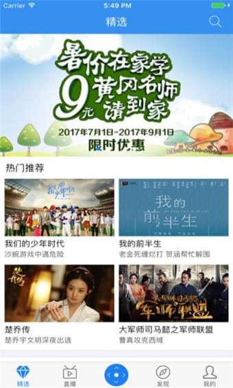 小象互动平台app