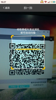 央信app