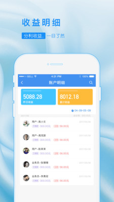 乐创业app