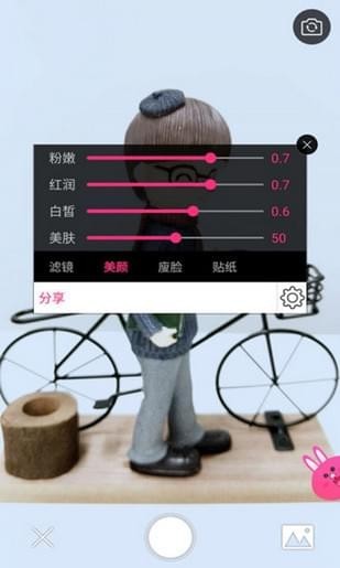 微信视频美颜相机下载