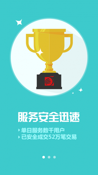 淘手游交易平台