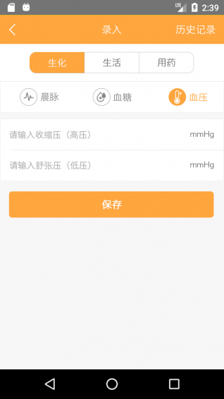 康兮app