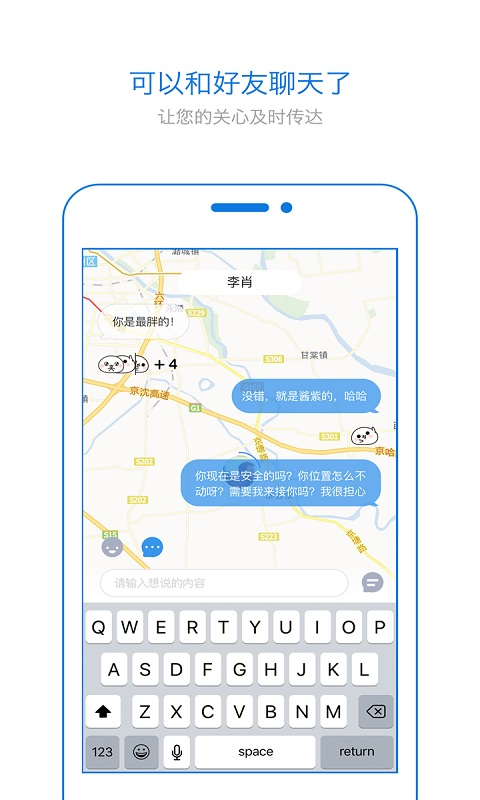 怕怕app