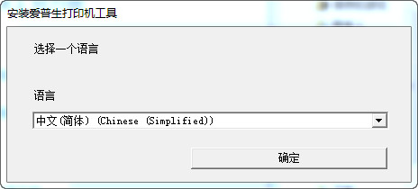 爱普生ME401打印机驱动