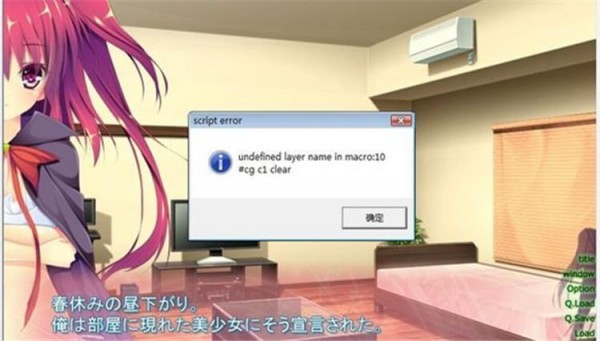 魔王が元の世界に帰れないのは全CG存档