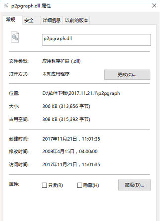 p2pgraph.dll下载