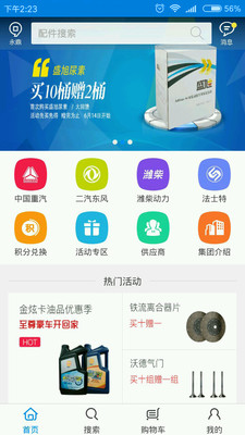 永鼎联赢app