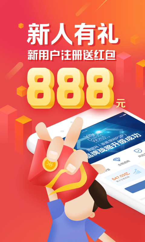 宜贷网