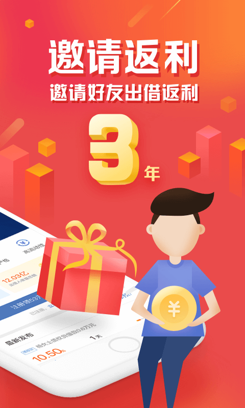 宜贷网