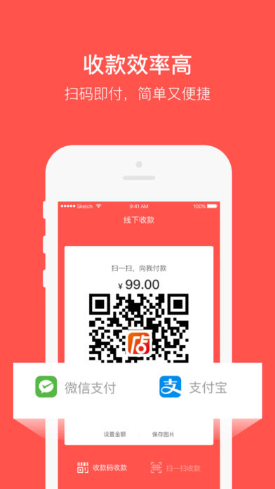 萌小店app