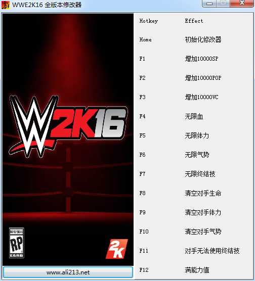 WWE2K16十一项修改器
