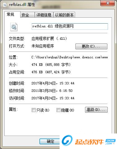 refblas.dll下载