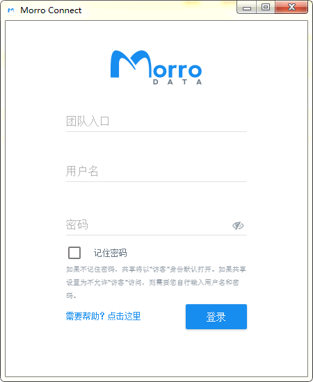 文件共享软件