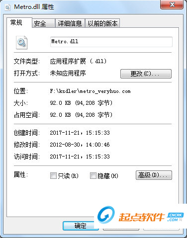 Metro.dll下载