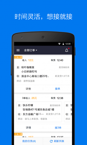 达达骑士版