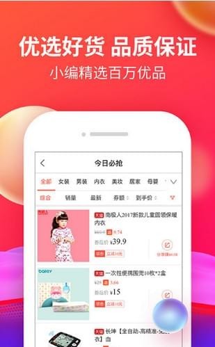 京粉联盟app