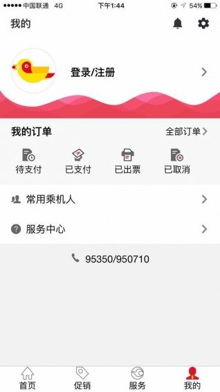 天津航空app