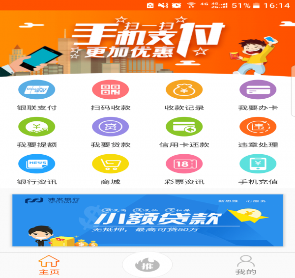 掌聚宝app