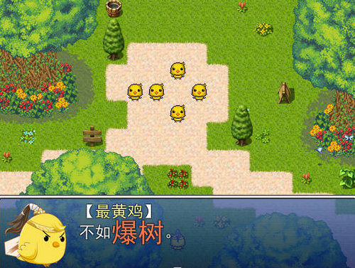 极小的破坏者