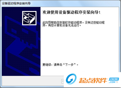 惠普M608n打印机驱动下载