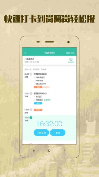 小劳招聘app