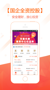 金陵贷