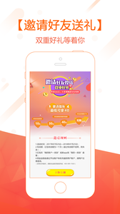 金陵贷