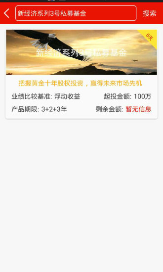 锦云汇app