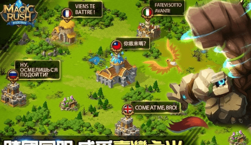 英雄与魔法手游