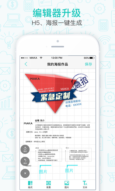 MAKA app