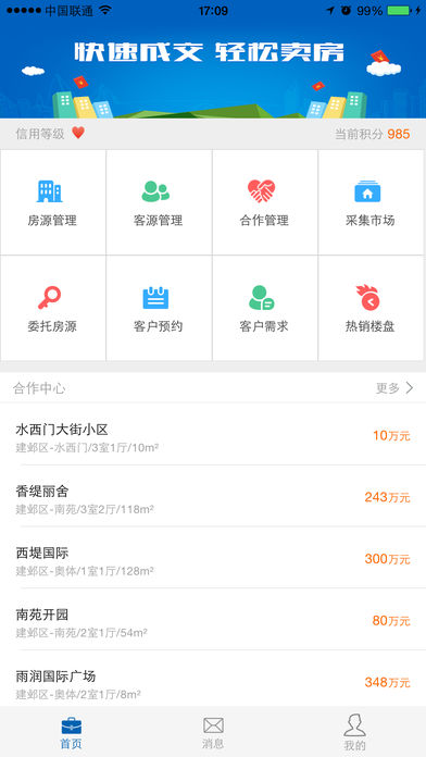 单多多app
