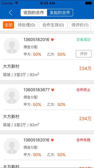 单多多app