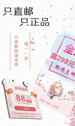 觅公社app