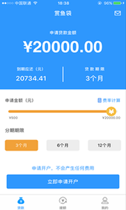 赏鱼袋app