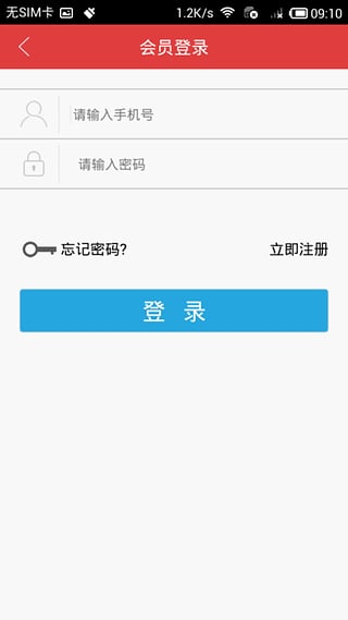 铜钱贷app