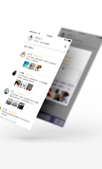 天下奇医app