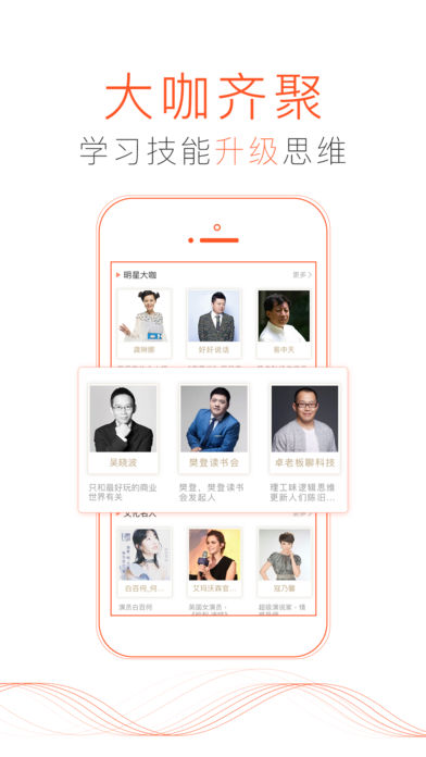 喜马拉雅FM