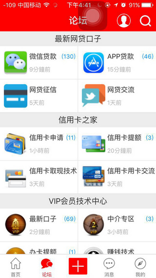 借易得