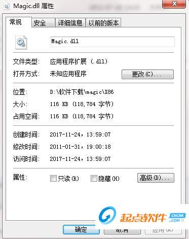 magic.dll下载