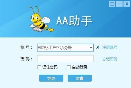 航天金税aa助手