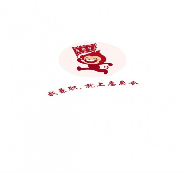 急急令app
