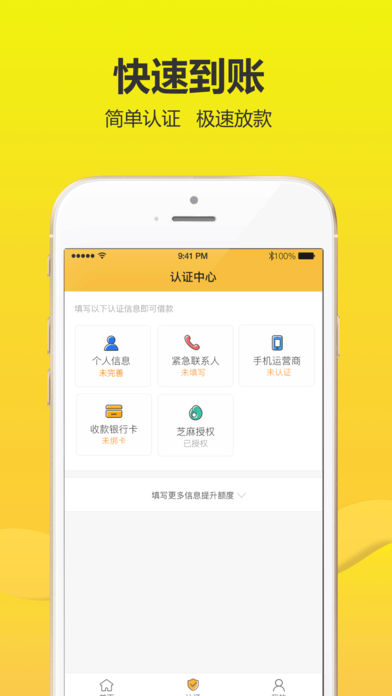 有个钱包app