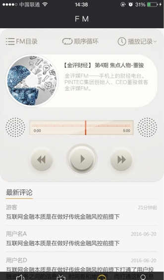 金评媒